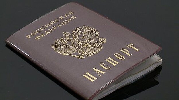 Депутаты задумались о возвращении графы «национальность» в паспорт