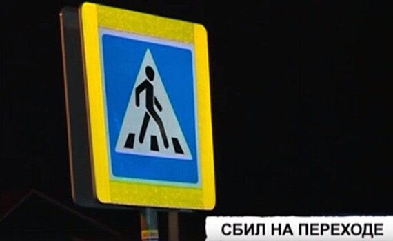 В Казани из-за неисправного светофора произошло ДТП, в котором пострадала 14-летняя девочка