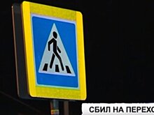 В Казани из-за неисправного светофора произошло ДТП, в котором пострадала 14-летняя девочка