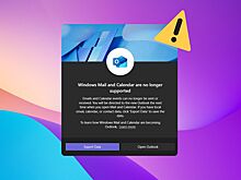 Из Windows 11 исчезнут Почта и Календарь. Вместо них будет внедрён новый Outlook