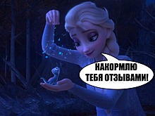 «Холодное сердце 2»: первые отзывы российских зрителей