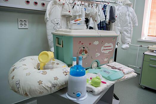 Мособлдума приняла закон о подарочных наборах для новорожденных