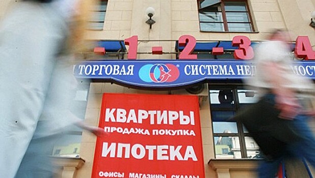 В Госдуме предложили запретить увольнение граждан с ипотекой