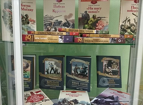 В библиотеку № 154 поступили новые книги