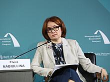 Набиуллина сообщила важную новость всем, у кого есть срочные вклады