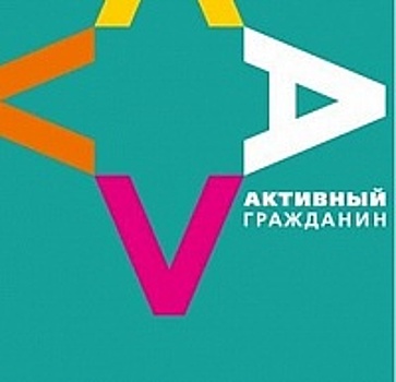 В «Активном гражданине» продолжают выбирать тему книжной выставки в «Доме на Брестской»