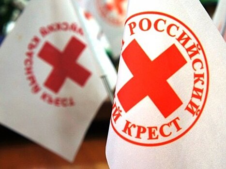 Российский Красный Крест планирует построить на Кубани ресурсный центр первой доврачебной помощи