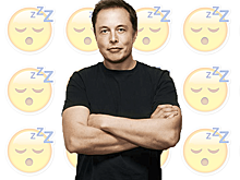Илон Маск боится спать в одиночестве