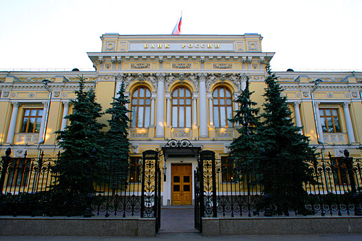 ЦБ обнаружил хищения на 4,2 млрд рублей в якутском банке «Таатта»