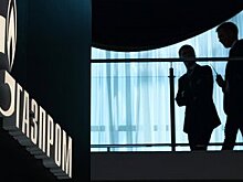 "Газпром" планирует увеличить инвестиции на 12,9% в 2018 году