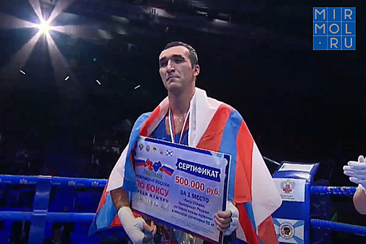 Боксер Муслим Гаджимагомедов – чемпион России-2020