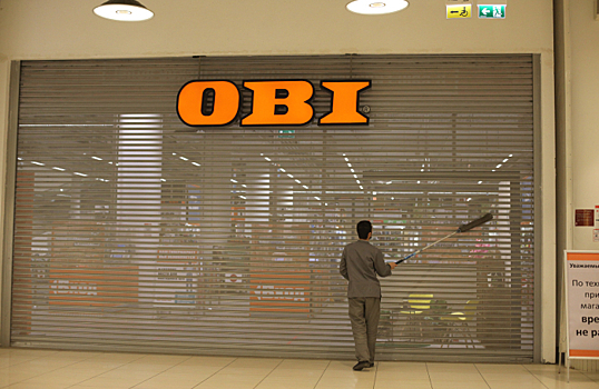 Откроются ли в России магазины OBI?