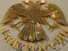 Банк России отозвал лицензию у «Форус Банка»