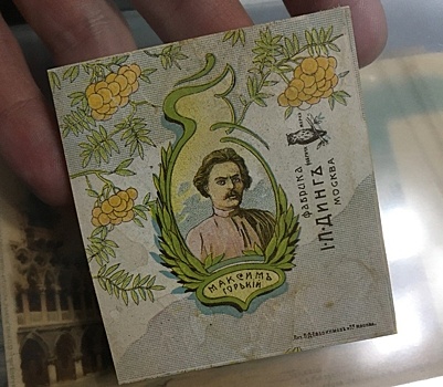Нижегородец приобрел конфетный фантик 120-летней давности за 5000 рублей