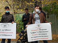 «QR-коды — это не про здоровье». В Саратове прошла акция «Родительского надзора»