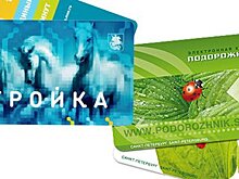 Объединение карт "Тройка" и "Подорожник" может произойти в мае-июне