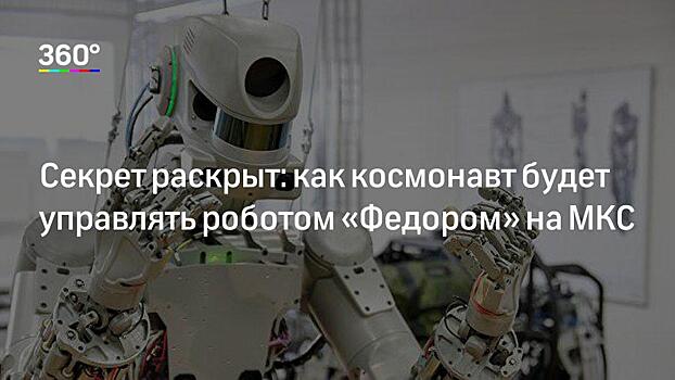 Робота установили в аэропорту Казани. Его единственная функция — махать флагом