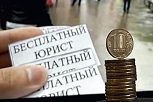 Следственный комитет РФ закончил дело о создании липовых юридических фирм