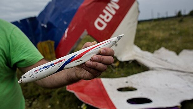 Против Украины начали расследование по делу MH17