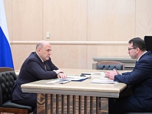 Мишустин считает цифровые решения основой повышения производительности труда
