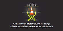 «Ассоциация Безопасного Вождения» повышает грамотность детей в области БДД