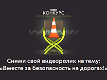 «Ассоциация Безопасного Вождения» повышает грамотность детей в области БДД