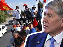 Запад недоволен этой развязкой. Что пишут иностранные СМИ о деле Атамбаева