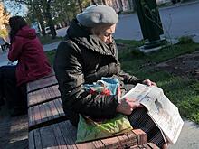 Что будет завтра с пенсиями?
