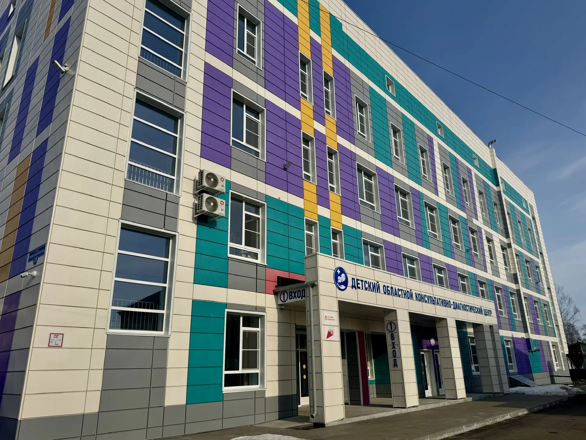 «Россети Центр» обеспечили электроэнергией новый корпус детской больницы в Костроме