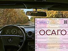 Что такое неограниченная страховка ОСАГО и сколько она стоит