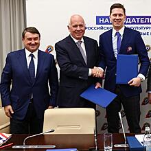 Глава Ростеха и президент ВФСО «Трудовые резервы» подписали соглашение о сотрудничестве