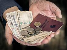Пенсии и рост цен: Что поменяется в жизни россиян с 1 августа