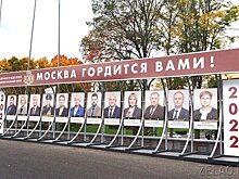 Для окружной Доски почета утверждены новые кандидатуры