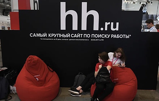 В HeadHunter назначили нового гендиректора