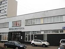 «Творческая пятница» в библиотеке Савелок будет посвящена Дню семьи, любви и верности