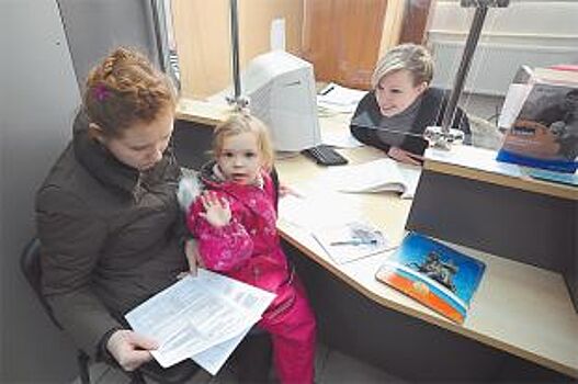 Пособия на третьего ребенка выплатят в ближайшее время в Иркутской области