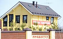 Россиянам предлагают забыть про домики в деревне