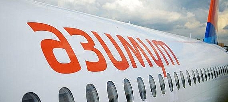 Авиакомпания "Азимут" открывает рейсы из Ростова в Калугу
