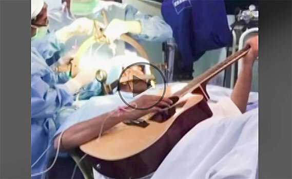 Музыкант семь часов играл на гитаре во время операции на мозге