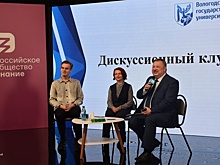 Дискуссионный клуб ВоГУ победил в областном конкурсе практик студенческих организаций