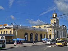 Вокзал Ярославль-Главный стал памятником культурного наследия