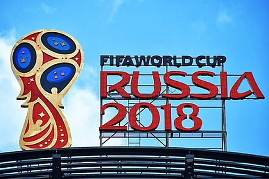 ФИФА отреагировала на обвинения во взятке за ЧМ в РФ