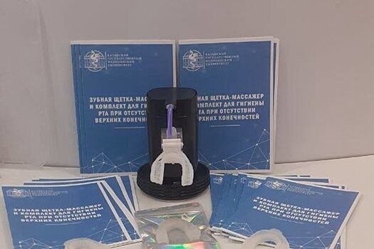 Казанские ученые создали зубную щетку для людей без рук