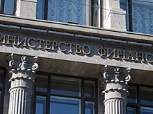 Минфин РФ намерен запустить обмен замороженными активами россиян в 2024 году