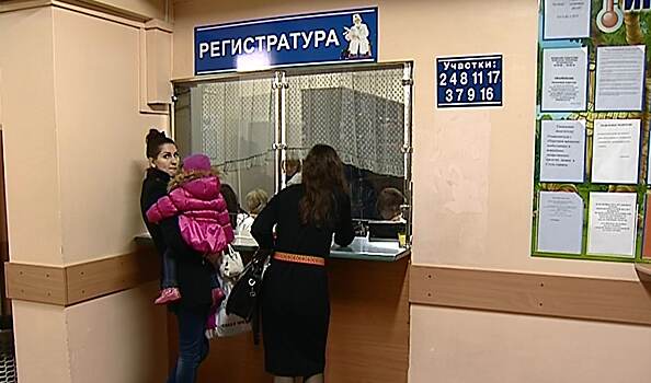 В Калининградской области выберут лучшую регистратуру поликлиники