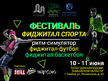 Участие в окружном фестивале приняли студенты Медицинского колледжа №1