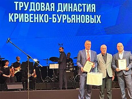 Губернатор Самарской области поблагодарил династию энергетиков "Т Плюс"