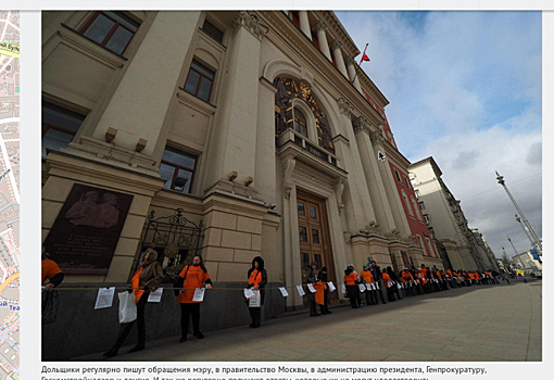 «Бездомный полк»: мэрию Собянина опоясали отписками чиновников