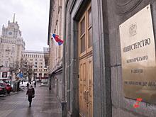 МЭР назвало вызовы для экономики России на 2021-2023 годы