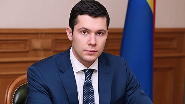 Калининградский губернатор встретится с представителями BMW на РИФ